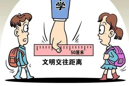 初中生家长如何与孩子沟通早恋问题