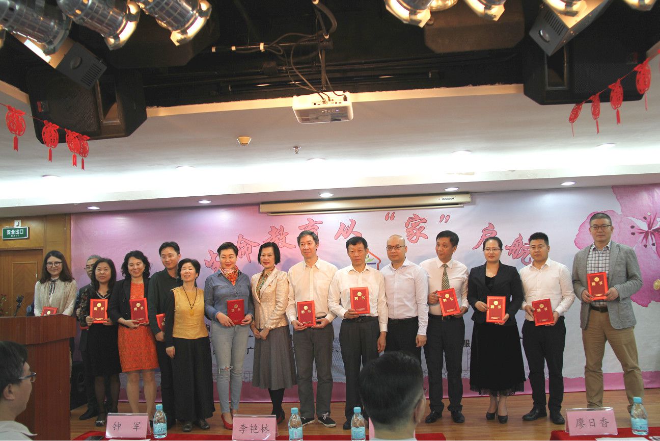 热烈祝贺 | 首届广州市家庭建设协会“幸福家庭建设”圆桌会议圆满成功
