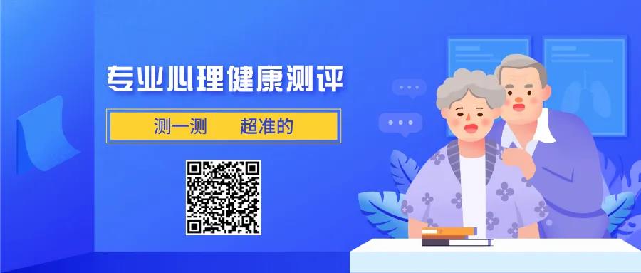 心理健康｜经常做这几件事会损害心理健康，你中招了吗？