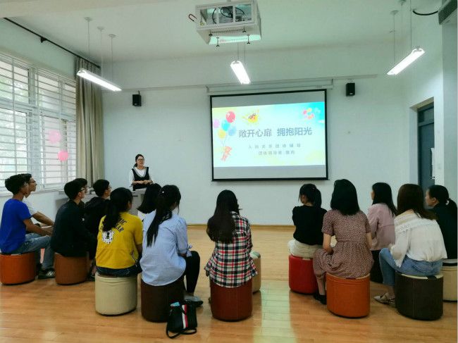 广州市教育局关于开展中小学心理健康教育活动月的通知