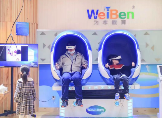 广州周末亲子好去处 | 2000㎡心理科技研学：用黑科技帮孩子搞定情绪与专注力